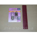 Лампа 24V Р21W24V 21W ВА15s (2 шт) blister (СНГ) 7511-02B-BLI2