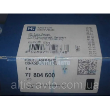 Вкладыши шатунные STD PL (комплект 4 ЦИЛ) MAN D0834LF03/LFL01-03/LOH01-03 (KOLBENSCHMIDT) 77804600
