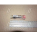 Роспылитель форсунки DLLA140P1551 Iveco/CASE 10.3/12.09 (Bosch) 0433171957 Роспылитель форсунки DLLA140P1551 Iveco/CASE 10.3/12.09 (Bosch) 0433171957