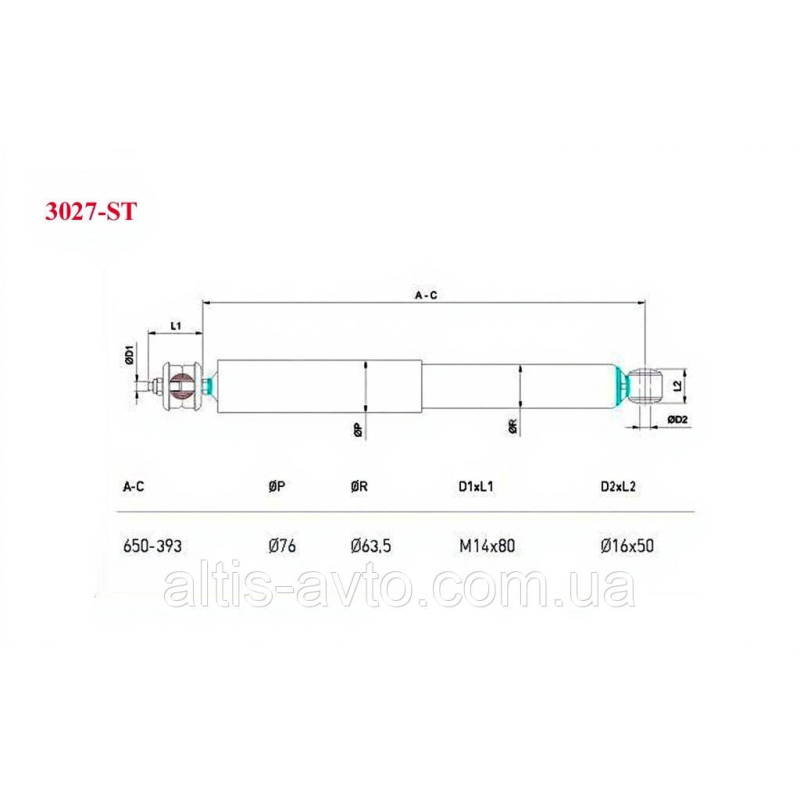 Амортизатор передний MAN M, F2000 ➤ 81437016793 Амортизатор передний MAN M, F2000 ➤ 81437016793