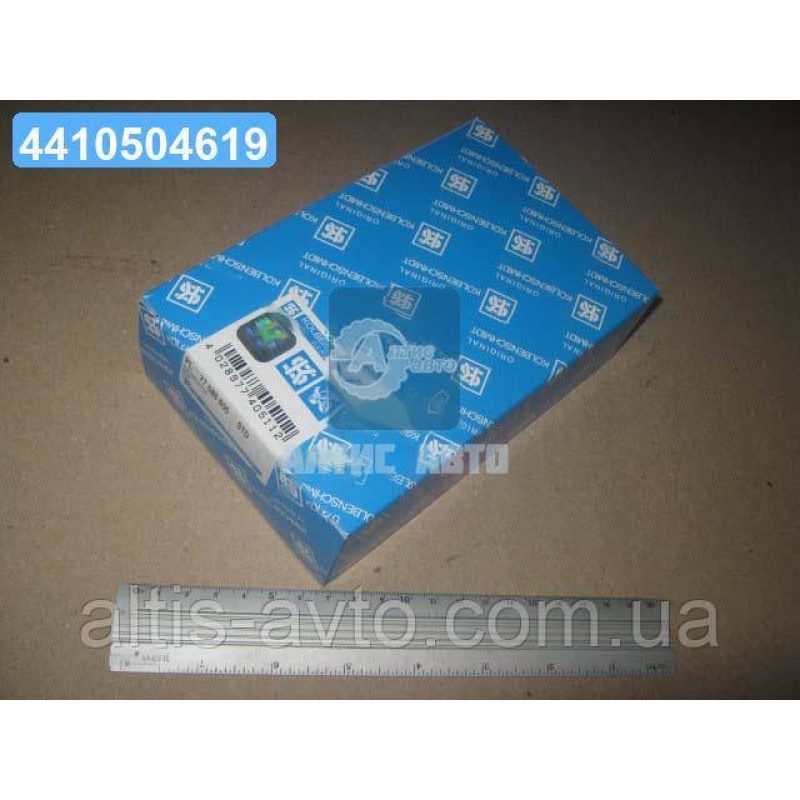 Вкладыши шатунные STD PL (комплект 6 ЦИЛ) MAN D0826 F/GF/LE/LF/LFL/LOH/LUH (KOLBENSCHMIDT) 77589600 UA