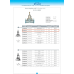 Клапан перепускной Mercedes, VOLVO, MAN, DAF, IVECO ➤ 4341002210 Клапан перепускной Mercedes, VOLVO, MAN, DAF, IVECO ➤ 4341002210
