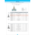 Клапан перепускной DAF MAN 4341002220 0004296044 99100360032 ➤ 4341002220 Клапан перепускной DAF MAN 4341002220 0004296044 99100360032 ➤ 4341002220