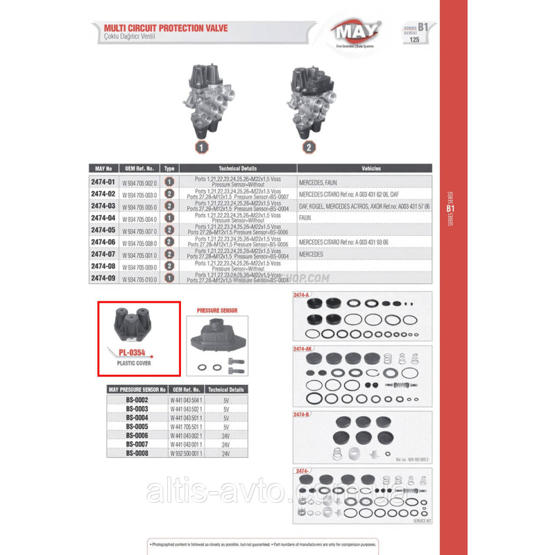 Крышка клапана FORD Trucks ➤ PL-0354
