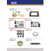 Ремкоплект рессоры BPW ECO MAX, PLUS, PLUS 2, KH, KM, KR, NH, NR, SH, SKH, SKM ➤ 980106870 Ремкоплект рессоры BPW ECO MAX, PLUS, PLUS 2, KH, KM, KR, NH, NR, SH, SKH, SKM ➤ 980106870