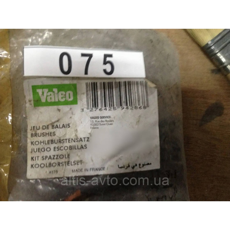 Щетки к стартеру VAL594286
