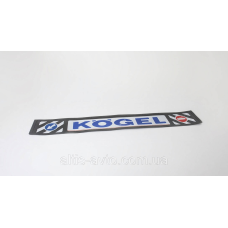 Брызговик прицепа (метла) черный “KOGEL“ синим, 3D!! ➤ MG99937