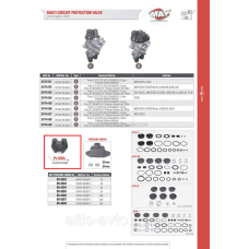 Крышка клапана FORD Trucks ➤ PL-0354