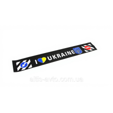 Брызговик прицепа (метла) черный “I LOVE UKRAINE“ ➤ MG100935