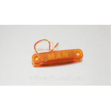 Фонарь габаритный вдоль надпись “MAN“ LED желтый ➤ MG100928