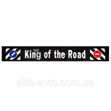 Задний брызговик King of the road 350x2400мм с объемной надписью