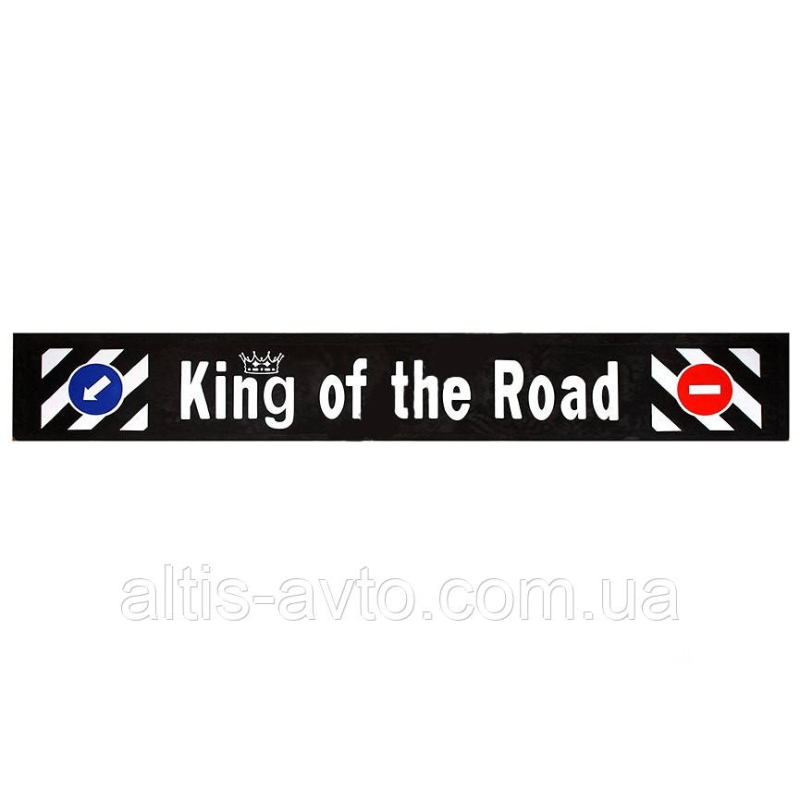 Задний брызговик King of the road 350x2400мм с объемной надписью Задний брызговик King of the road 350x2400мм с объемной надписью