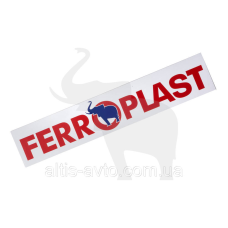 Наклейка SCHMITZ FERROPLAST 920121 36x6 см ORIGINAL (920121)