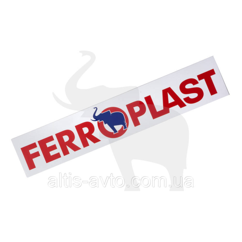 Наклейка SCHMITZ FERROPLAST 920121 36x6 см ORIGINAL (920121) Наклейка SCHMITZ FERROPLAST 920121 36x6 см ORIGINAL (920121)
