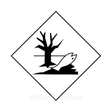 Знак опасности “Опасные вещества“ (металл) 25х25