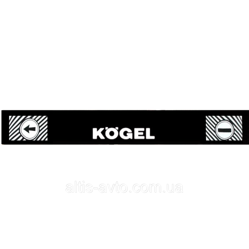 Задний брызговик KOGEL 350x2400мм Задний брызговик KOGEL 350x2400мм