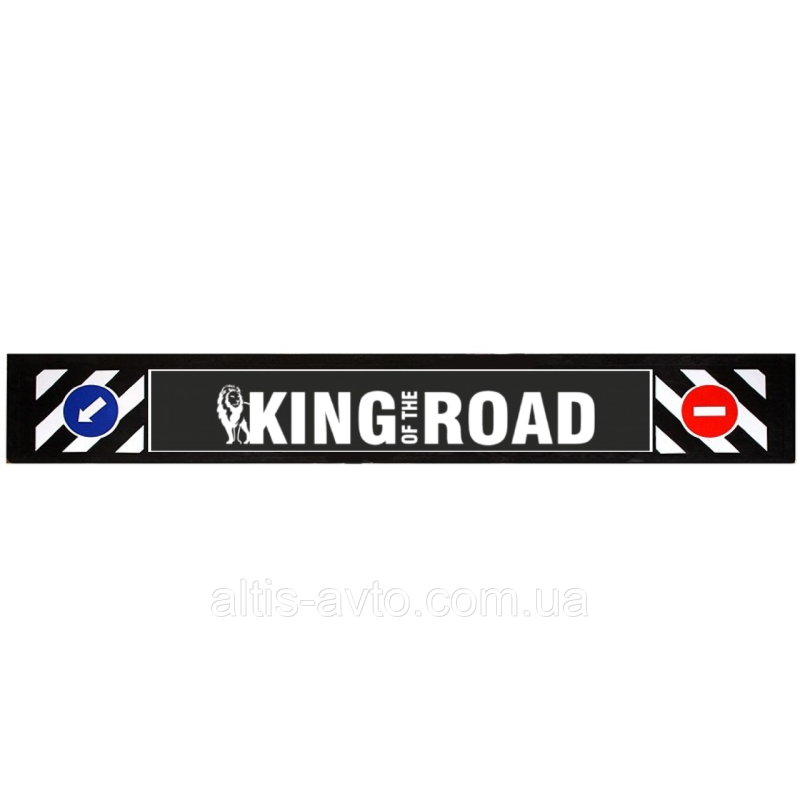 Задний брызговик King of the road 350x2400мм с объемной надписью Задний брызговик King of the road 350x2400мм с объемной надписью