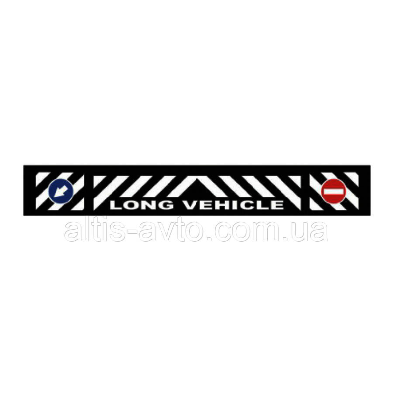 Задний брызговик Long vehicle 350x2400мм Задний брызговик Long vehicle 350x2400мм