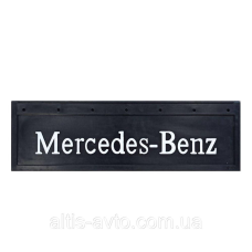 Брызговик Mercedes-Benz (650х220) рельефная надпись