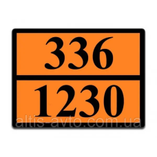Информационная табличка ADR “Метанол 336-1230“ Bicma