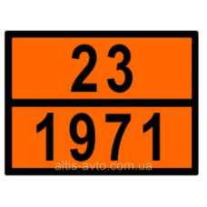 Информационная табличка ADR “Газ природный 23-1971“ Bicma