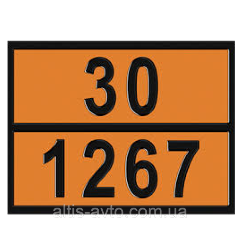 Информационная табличка ADR “Нефть сырая 30-1267“ Bicma