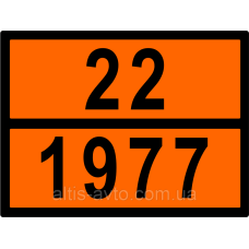 Информационная табличка ADR “Жидкий азот 22-1977“ Bicma