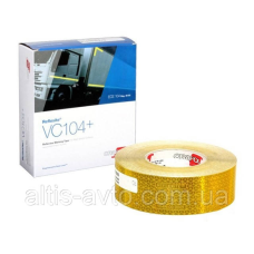 Светоотражающая лента для твердой поверхности (желтая) ORAFOL VC104+