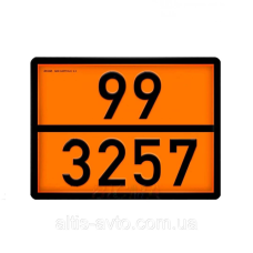 Информационная табличка ADR “Битум 99-3257“ Bicma