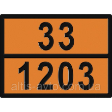 Информационная табличка ADR “Бензин 33-1203“ Bicma