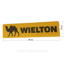 Наклейка силиконовая 580*150 WIELTON