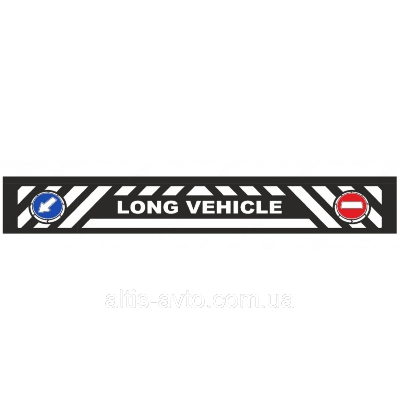 Задний брызговик Long vehicle 350x2400мм Задний брызговик Long vehicle 350x2400мм