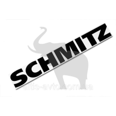 Наклейка на задний бампер SCHMITZ 70х10 см (920719)