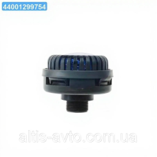 Глушитель шума крана влагоотделителя D69MM,H53MM,D39MM (EBS) 90.01.2060