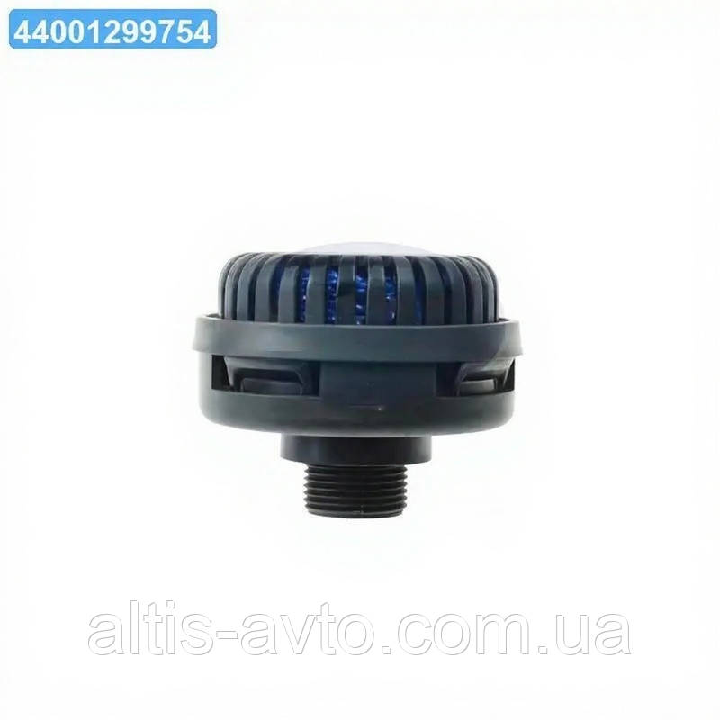 Глушитель шума крана влагоотделителя D69MM,H53MM,D39MM (EBS) 90.01.2060