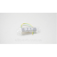 Фонарь габаритный вдоль надпись “DAF“ LED белый ➤ MG100925