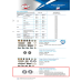 Комплект пыльников толкателя суппорта Meritor LRG 536–702 ➤ 81508026024 Комплект пыльников толкателя суппорта Meritor LRG 536–702 ➤ 81508026024