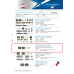 Комплект пыльников суппорта WABCO PAN 19–2, 22–2 ➤ 6200-18 Комплект пыльников суппорта WABCO PAN 19–2, 22–2 ➤ 6200-18