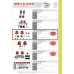 Комплект пыльников суппорта HALDEX Mark IV, DB22, Modul X ➤ 94663 Комплект пыльников суппорта HALDEX Mark IV, DB22, Modul X ➤ 94663