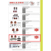 Ремкоплект суппорта MARK IV, MODUL X ➤ 94664 Ремкоплект суппорта MARK IV, MODUL X ➤ 94664