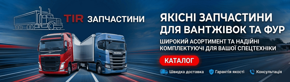 Акційні товари